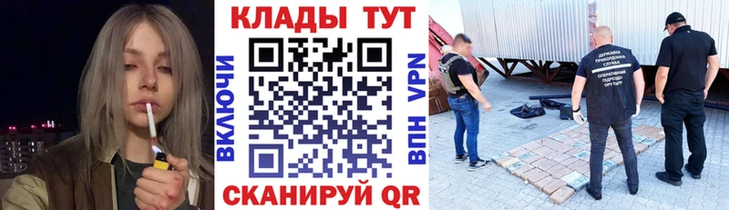 Хочу наркоту Якутск kraken зеркало  Псилоцибиновые грибы  ГАШ  Амфетамин 