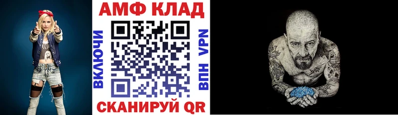 Amphetamine 97%  KRAKEN как зайти  Якутск  закладки 