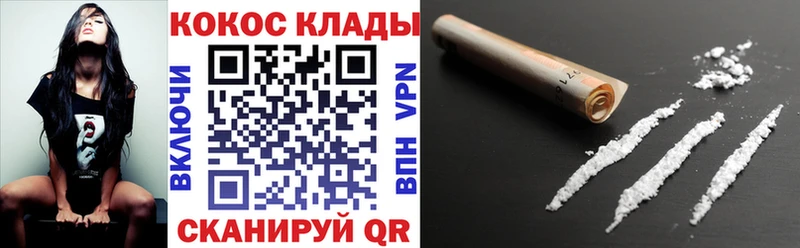Кокаин 99%  как найти наркотики  Якутск 