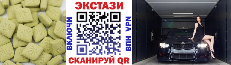 Ecstasy ешки KRAKEN маркетплейс Якутск