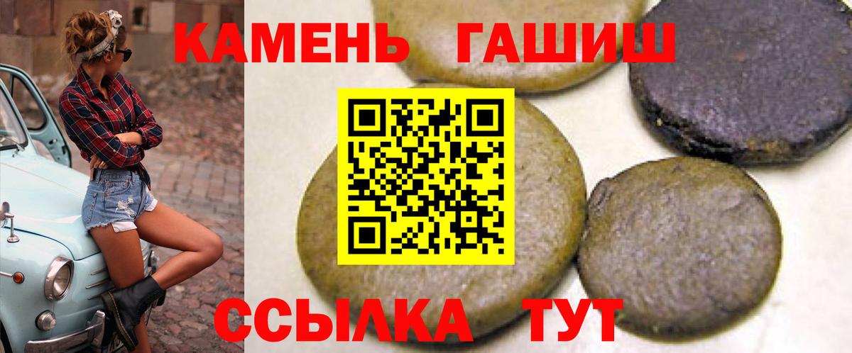 Гашиш AMNESIA HAZE  Вход с VPN  Якутск  ГАШИШ Premium 