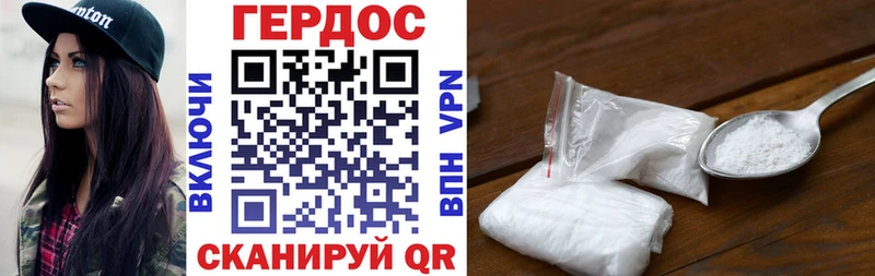где продают наркотики  Якутск  ОМГ ОМГ ссылки  Героин Heroin 