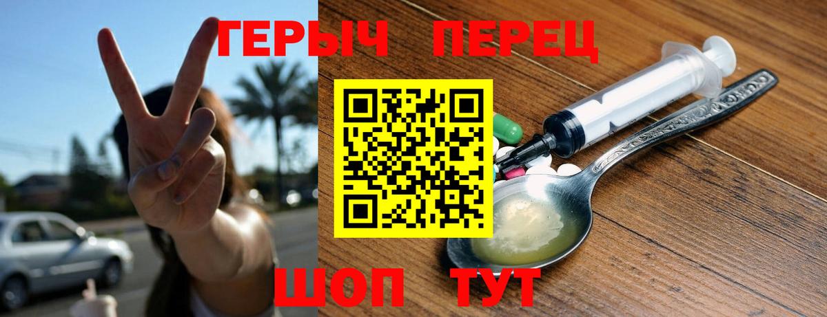 ГЕРОИН афганец Якутск