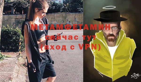 ALPHA PVP Абаза