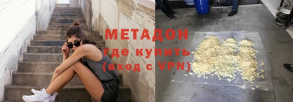 дистиллят марихуана Алексеевка