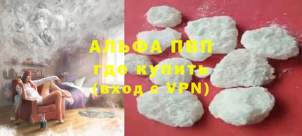 ALPHA PVP Абаза