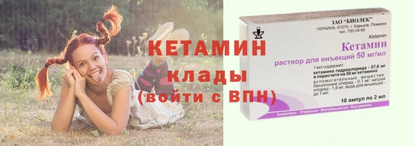 ALPHA PVP Абаза