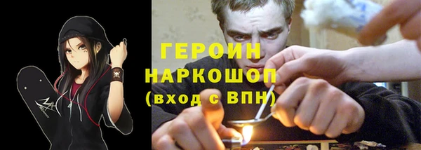ALPHA PVP Абаза