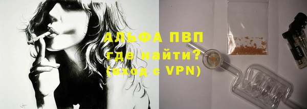 ALPHA PVP Абаза