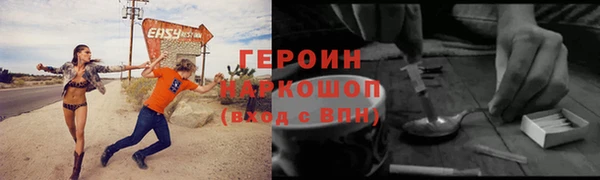 дживик Абинск