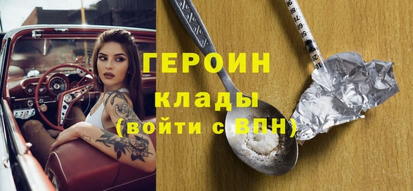 дживик Абинск