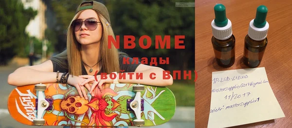 дживик Абинск