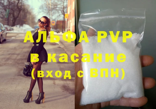 дживик Абинск