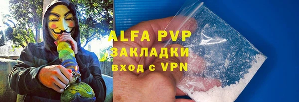 дживик Абинск