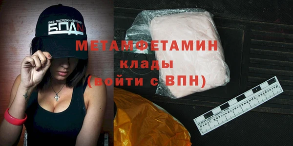 ALPHA PVP Абаза
