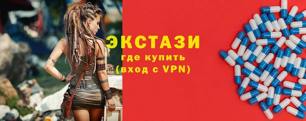 прущая мука Абдулино