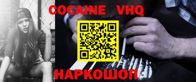 гидра Новокубанск