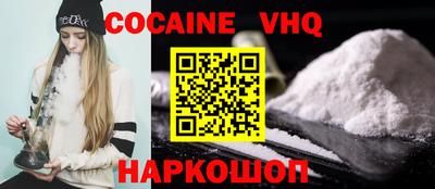 MDMA Premium VHQ Новозыбков