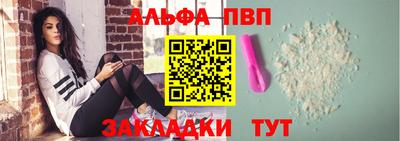 меф VHQ Новодвинск