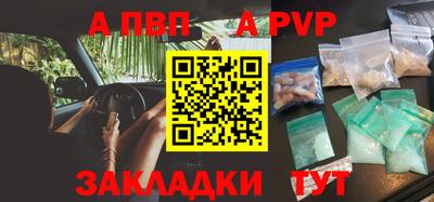 меф VHQ Новодвинск