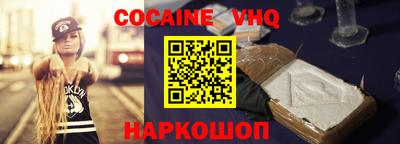 гидра Новокубанск
