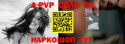 меф VHQ Новодвинск