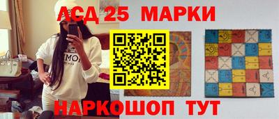 гидра Новокубанск
