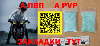 MDMA Premium VHQ Новозыбков