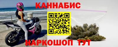 меф VHQ Новодвинск