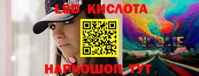 меф VHQ Новодвинск
