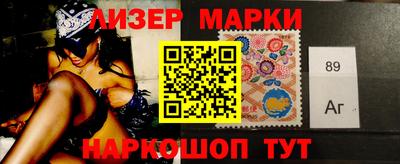 меф VHQ Новодвинск