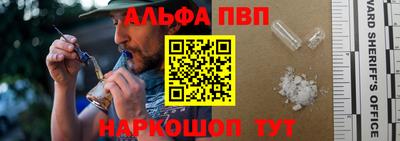 гидра Новокубанск