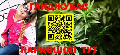 гидра Новокубанск