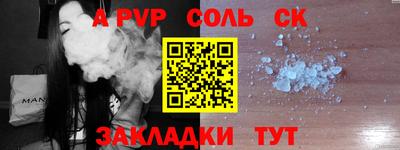 гидра Новокубанск