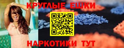 MDMA Premium VHQ Новозыбков
