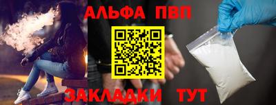 меф VHQ Новодвинск