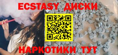 MDMA Premium VHQ Новозыбков