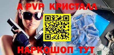 гидра Новокубанск