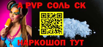 гидра Новокубанск