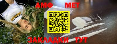 меф VHQ Новодвинск