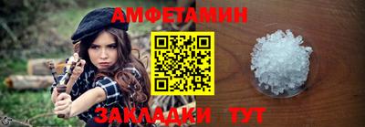 MDMA Premium VHQ Новозыбков