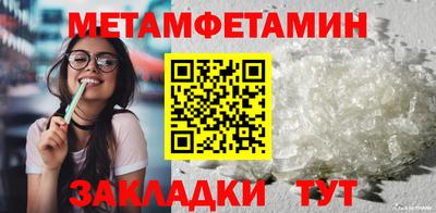 MDMA Premium VHQ Новозыбков
