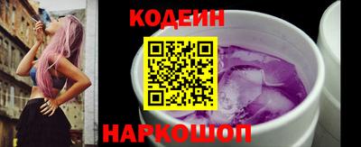 гидра Новокубанск
