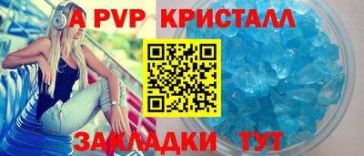 меф VHQ Новодвинск