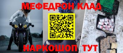MDMA Premium VHQ Новозыбков