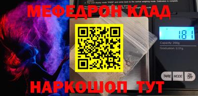 гидра Новокубанск
