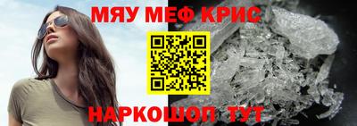 гидра Новокубанск