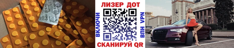 darknet наркотические препараты Якутск Лсд 25 экстази кислота