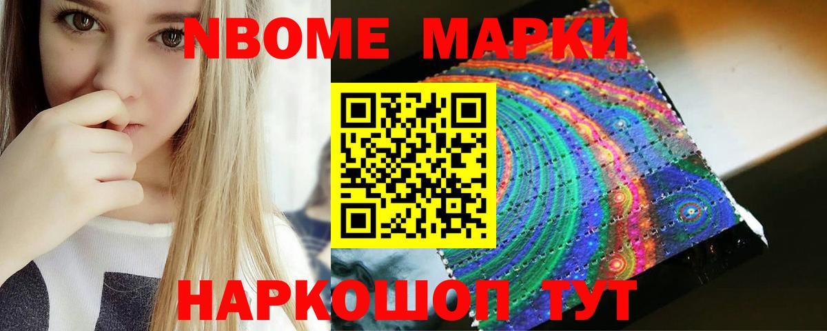 Лсд 25 экстази ecstasy Якутск