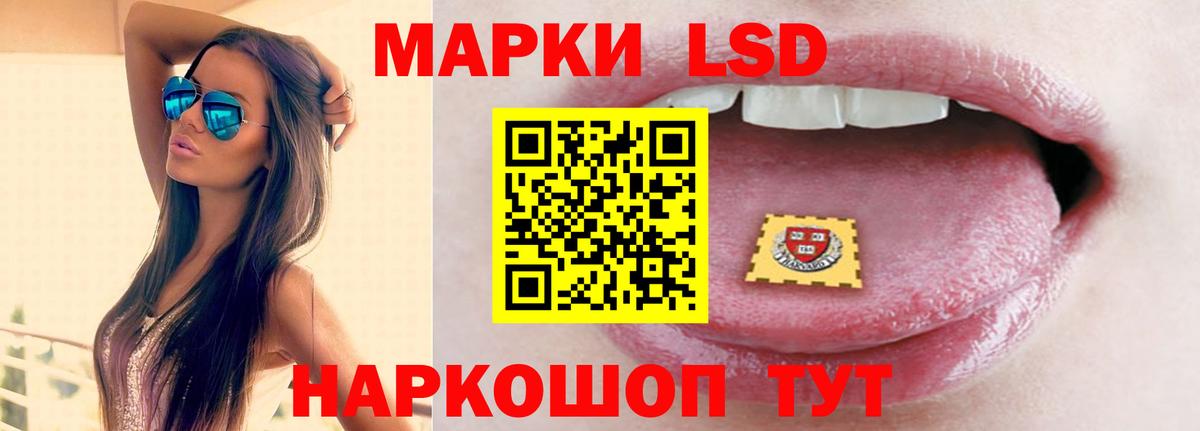 Лсд 25 экстази ecstasy  LSD-25 экстази кислота  Вход с VPN  Якутск 